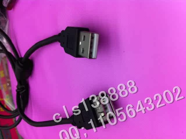 Câble extension USB - Ref 438091 Image 6