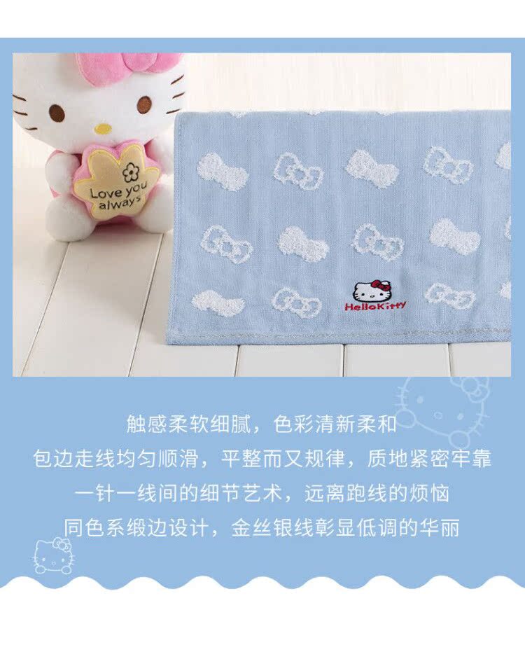 Khăn lau bông hoạt hình UCHINO Ueno Hello Kitty 3 Gói quà tặng trẻ em rửa nước mềm - Khăn tắm / áo choàng tắm khăn trắng khách sạn