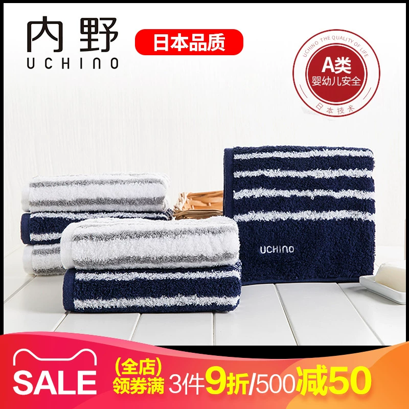 UCHINO infield [2 gói] khăn bông nam sọc mặt người lớn rửa mặt thấm nước khăn mềm - Khăn tắm / áo choàng tắm