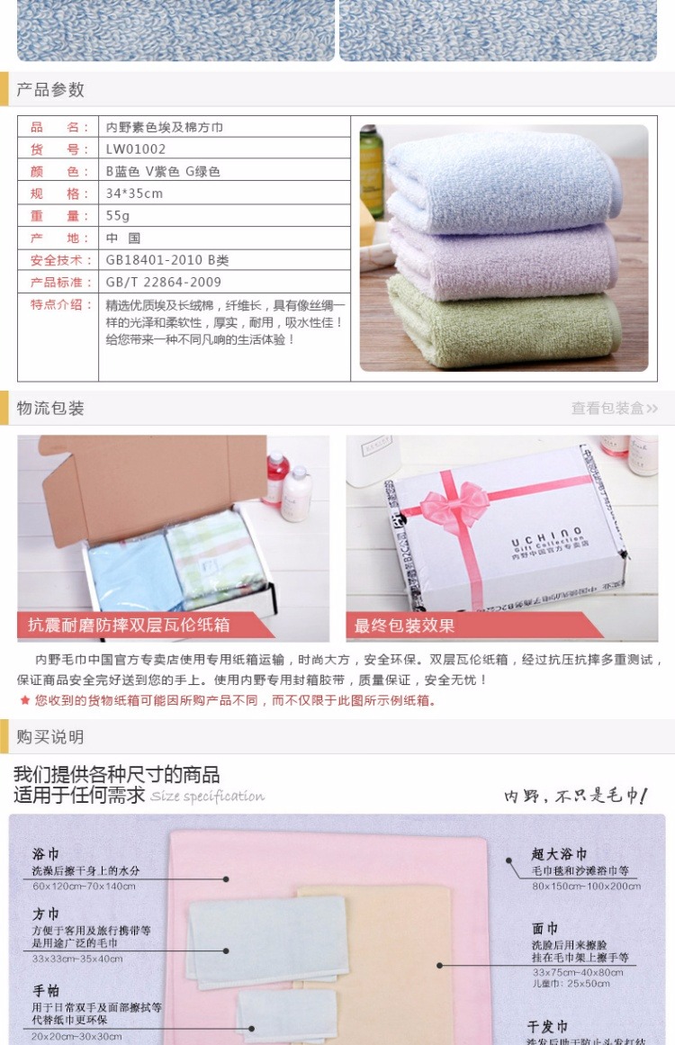 Khiêu dâm trong [mới] lĩnh vực Uchino đồng bằng khăn vải cotton Ai Cập dày bông mềm thấm khăn nhỏ - Khăn tắm / áo choàng tắm áo choàng tắm