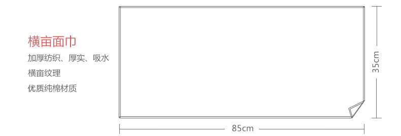 Лицевое полотенце_02.jpg