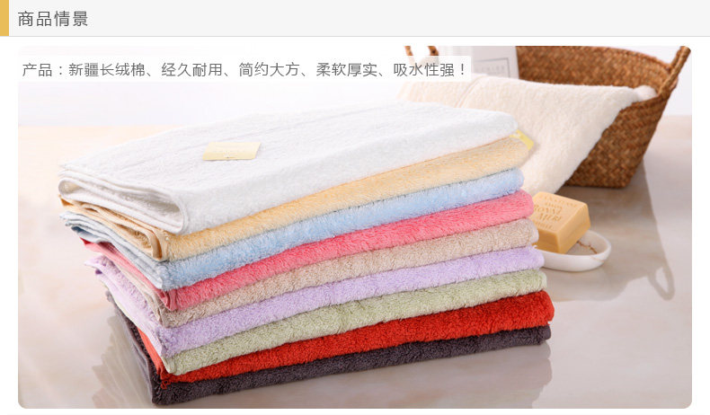 Синьцзян хлопковая лапша полотенце_01
