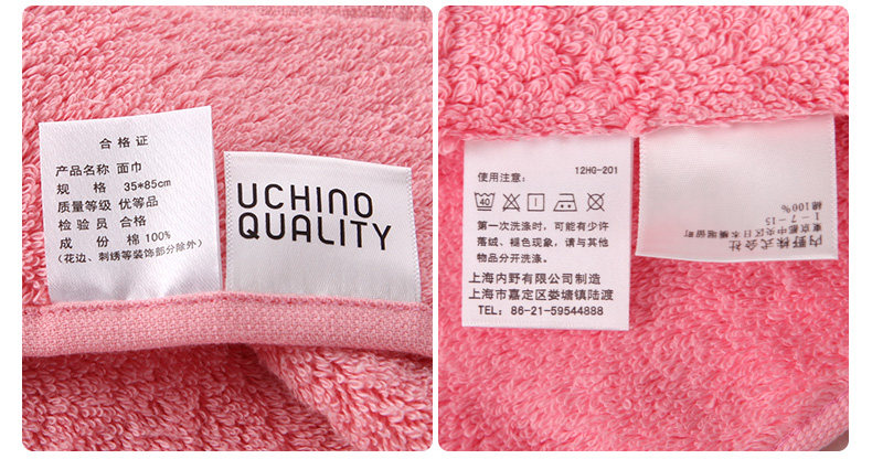 Синьцзян хлопковая лапша полотенце_16