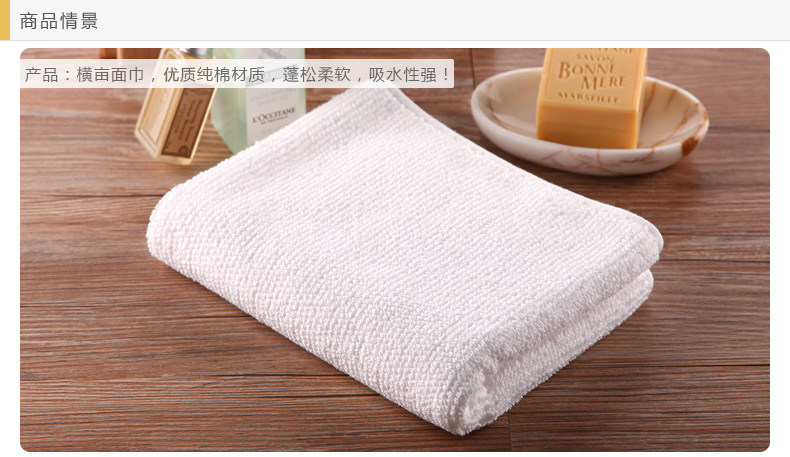 Лицевое полотенце_01.jpg