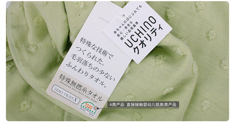 Баня полотенце_14.