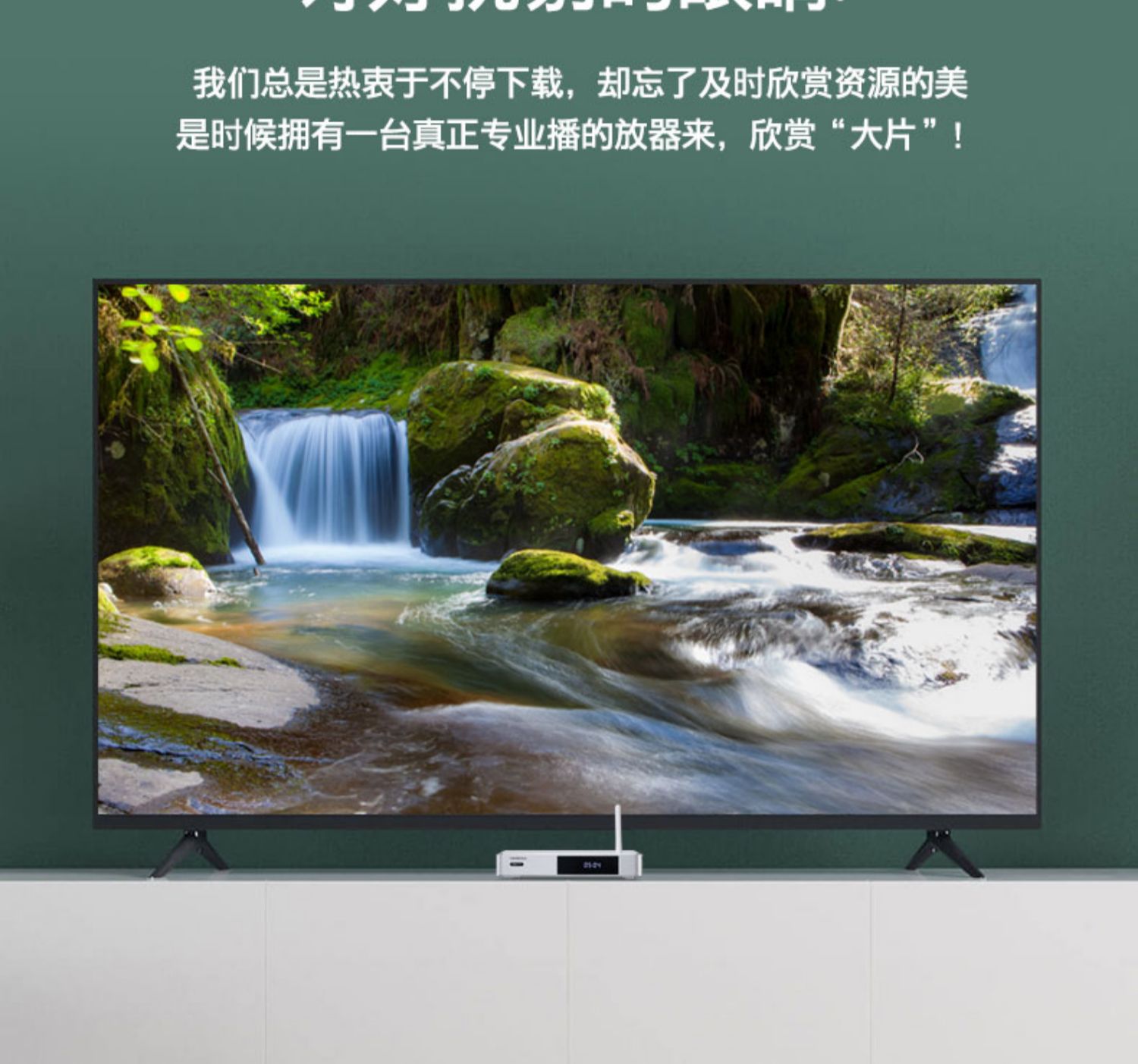 Haimeidi Q5 bốn thế hệ mạng PLUS TV HD đặt hộp trên cùng cho máy nghe nhạc không dây WIFI - Trình phát TV thông minh củ phát wifi