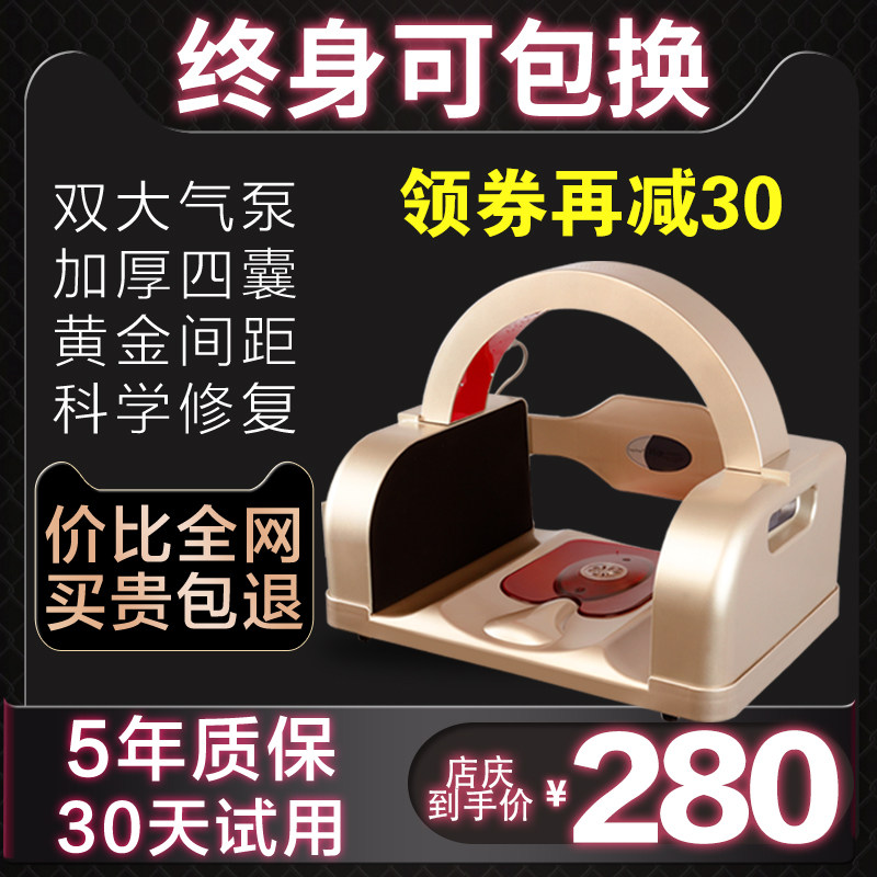 Pelvic repair device Pelvic orthosis Anteversion Postpartum repair device Pelvic floor abdominal adduction Trans muscle separation