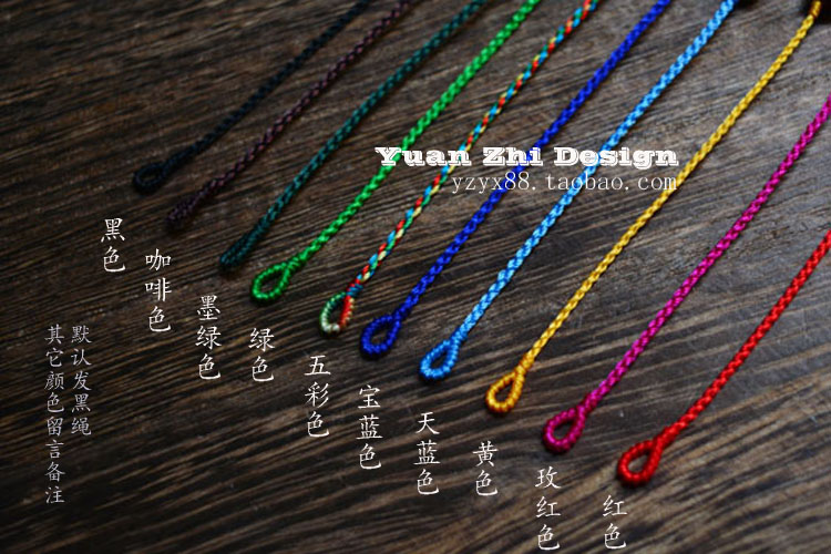 Bracelet de cheville Couple DESIGN ORIGINAL - Ref 3104473 Image 7
