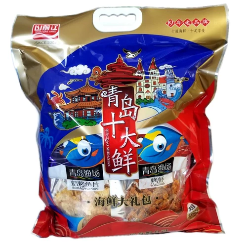 Подарочный пакет морепродуктов Qingdao Top десятка Xianshan Qianjiang Туристические подарки подарки подарки морепродукты Подарки