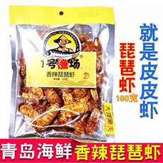 Краб серия 香辣海蟹皮皮虾青岛麻辣小海鲜即食带壳蟹下酒菜零食小螃蟹子虾虎