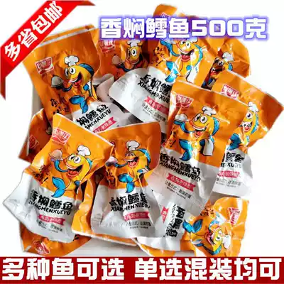 Shandong Qingdao specialty seafood snacks spree fragrant braised cod instant small package 500g canned aquatic products