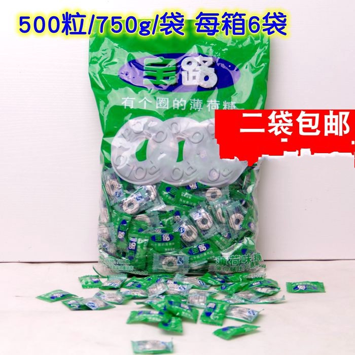Two bags of Nestlé have a lap of mint sugar with baglu - bag - 500 grains of greeting candy