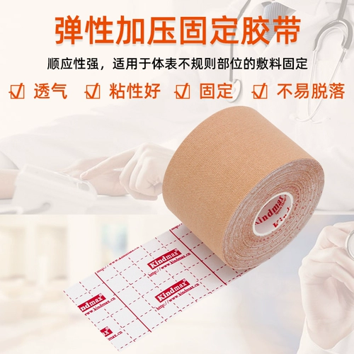 Дышащая эластичная лента, дыхательные носовые полоски