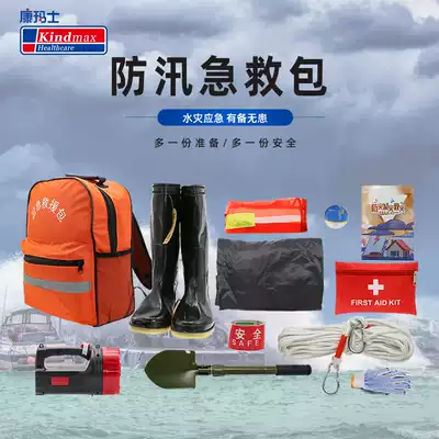 Kangmashi household material reserve package Flood prevention package Rescue emergency disaster prevention Outdoor disaster reduction first aid escape earthquake package