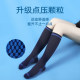 Kangmax Professional Sports Compression Socks Running Women's Jumping Rope Leg Guard Muscle Energy Medium Tube Pressure Socks Slimming Leg Shaping Socks for Men