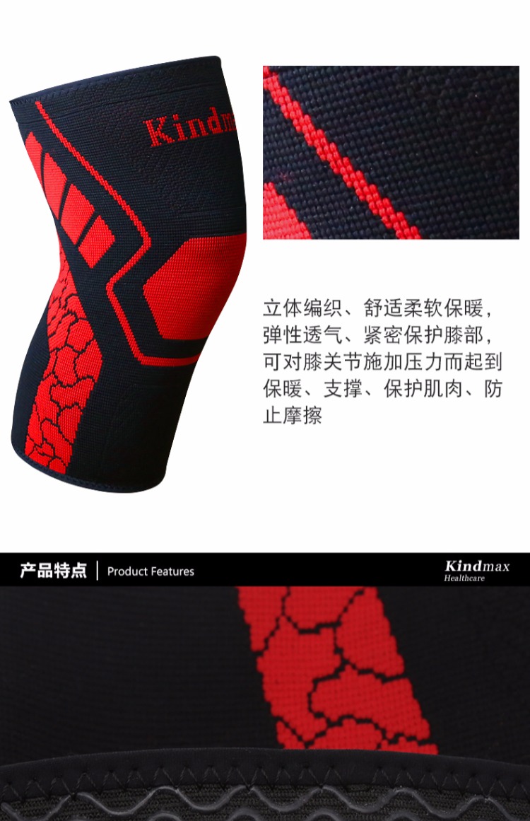 Kangma Đan Kneepad Bấm đầu gối ngoài trời Kneepad Bảo vệ khớp ấm Meniscus Thiết bị bảo vệ - Dụng cụ thể thao bó gối tập gym