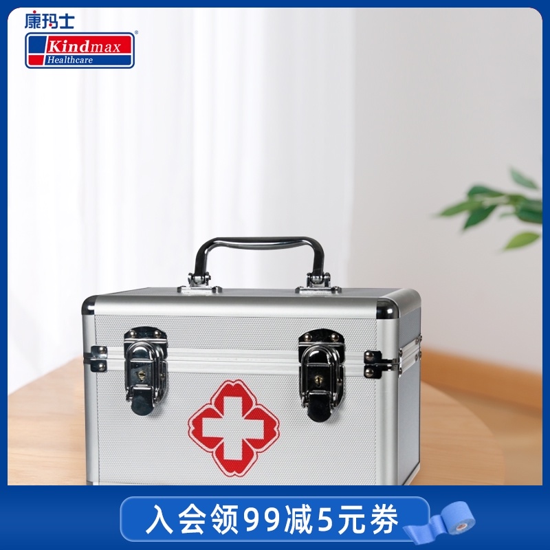 Comax first aid box Family car storage portable medical box Full set of enterprise factory outdoor emergency medical box