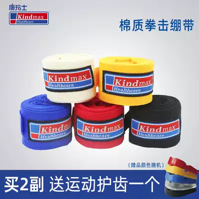 Comas boxing bandage bandage tie with protective gear Sanda bandage sandbag handguard training Muay Thai sports fighting