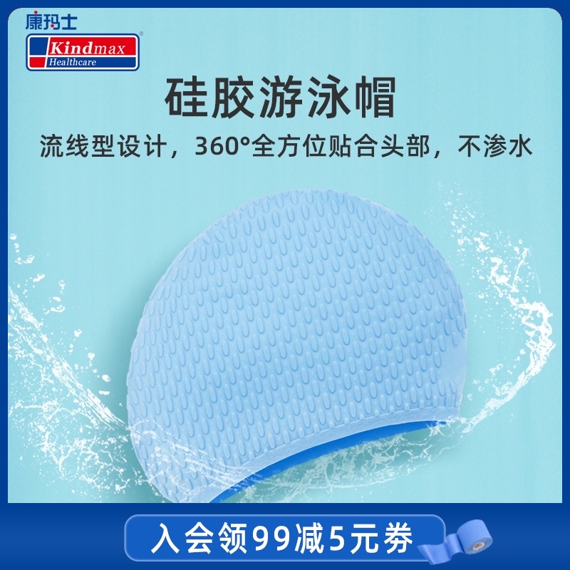 Comax bubble silicone swimming cap for women waterproof long hair special large adult ear protection swimming cap for men