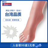 Kangmart Toe Разделите большую костяную костяную костя