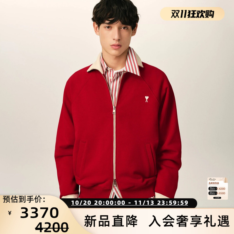 Ami Paris New Color-Blocked Stand-Up Collar Zip-Up Sweatshirt Cardigan, Unisex