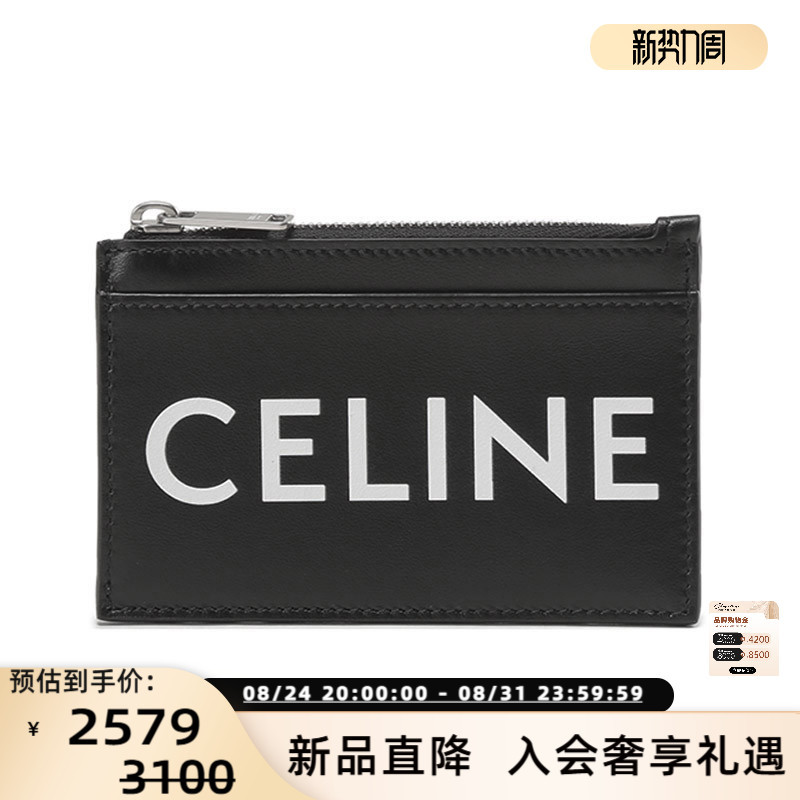 Celine Men's Card Holder Wallet Coin Purse Logo Print Silverplated Department Store 300095