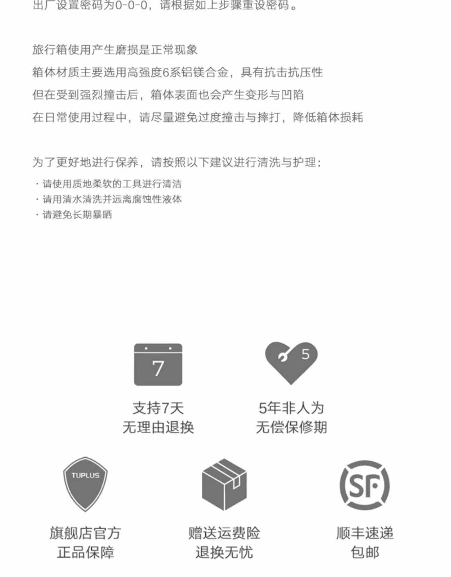 Чемодан 途加tuplus-男女-碳纤维门板铝镁合金旅行箱-核系列- 300174 Path Canada