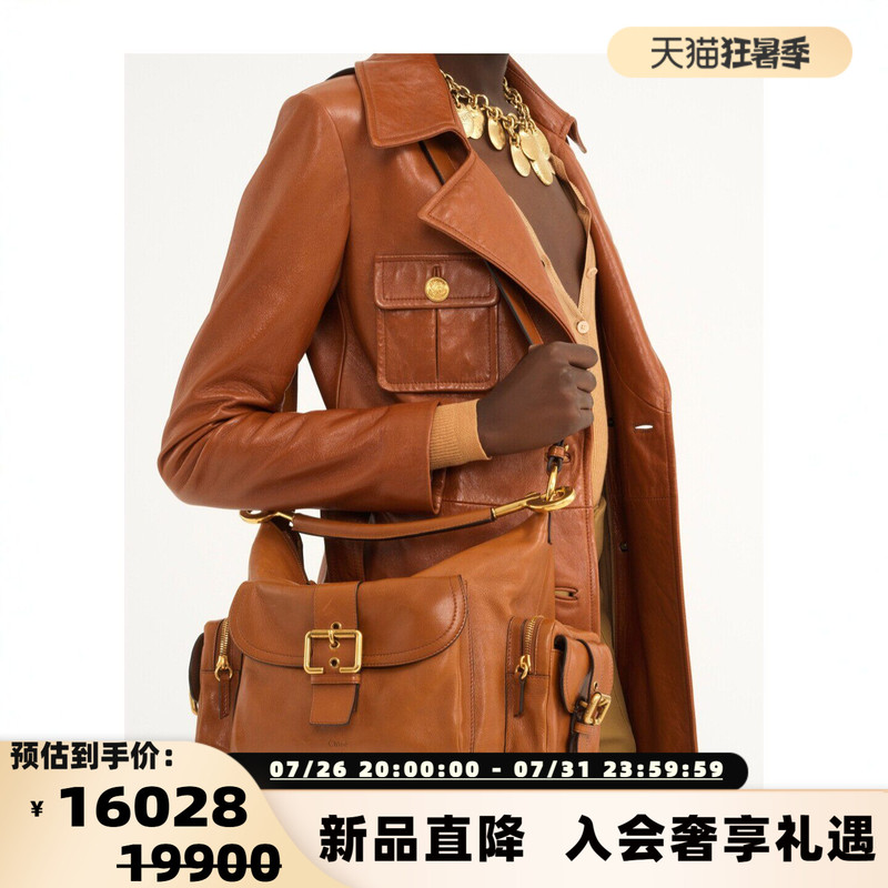 Chloe Women's Fashionable and Versatile Shoulder Crossbody Bag Handbag Yintai Department Store 301574