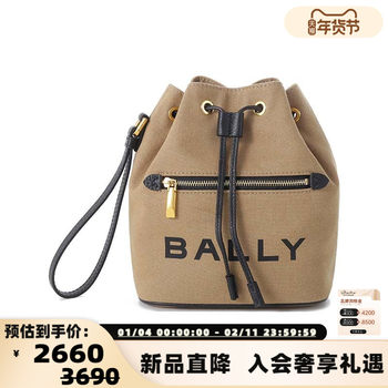 Bally Women's Bucket Bag Drawstring Bag Canvas Bag Handbag Wrist Bag Yintai Department Store 300095