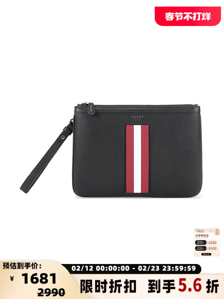 Bally Men's Cow Leather Clutch Bag Silver Mall Department Store 300095