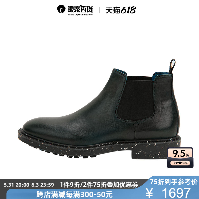 PS Paul Smith ink green round head for men and ankle boots