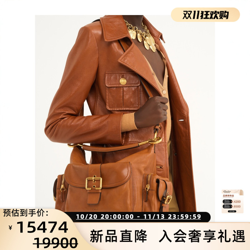 [Special Offer] Chloe Women's Fashionable Versatile Shoulder Crossbody Bag Handbag Yintai Department Store 301574