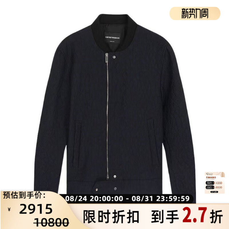 Emporio Armani Armani Spring and Autumn Men's Fashion Pocket Zipper Jacket Coat Silver 301604 Emporio Armani Armani Spring and Autumn Men's Fashion Pocket Zipper Jacket Coat Silver 301604