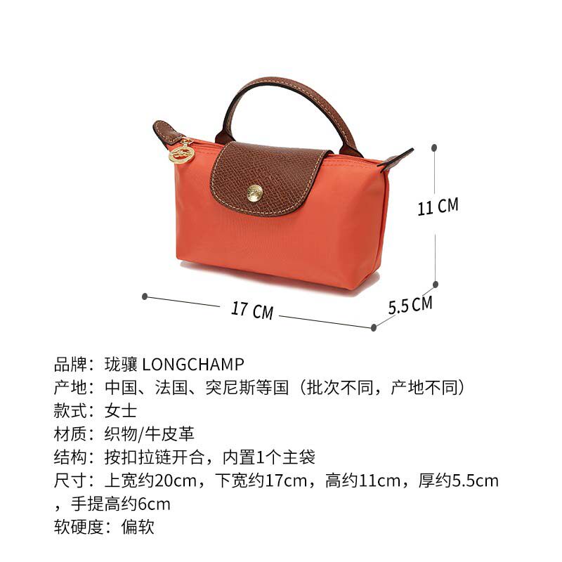 Longchamp изящно косметичка сумочку                       