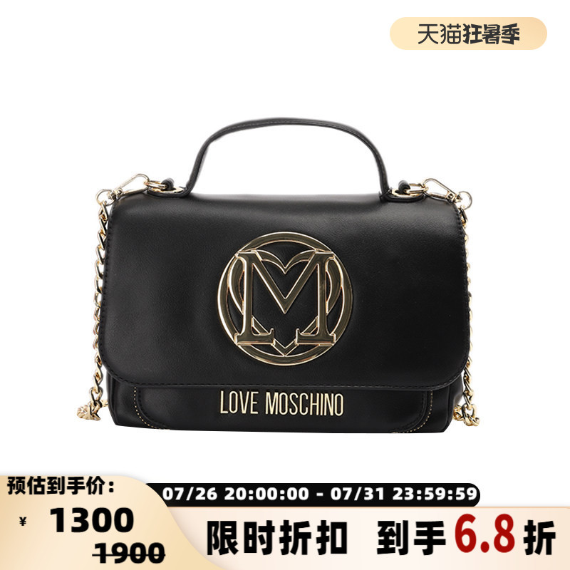 Love Moschino Moschino Women's Pu Metal Logo Snap Flap Handbag Crossbody Bag 300154