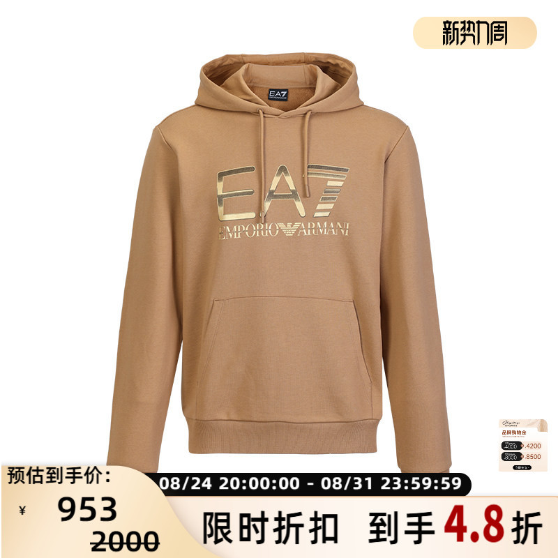Armani Armani 26 Spring New Men's All-Cotton Loose Hooded Sweatshirt Hoodie 301353 Armani Armani 26 Spring New Men's All-Cotton Loose Hooded Sweatshirt Hoodie 301353