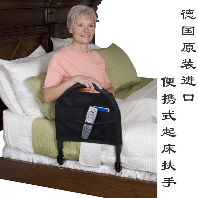 German imported elderly patients get up and sit up to help the armrest