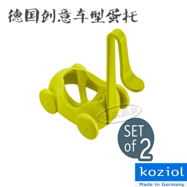 nồi bear 0.8 l Máy xay trứng nhập khẩu Đức mini đa chức năng máy đánh trứng trẻ em ăn sáng KOZIOL 30935 - Nồi trứng nồi nấu mì mini