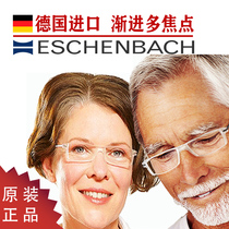 German made reading glasses imported brand high-grade men and women intelligent progressive multifocal automatic zoom clear