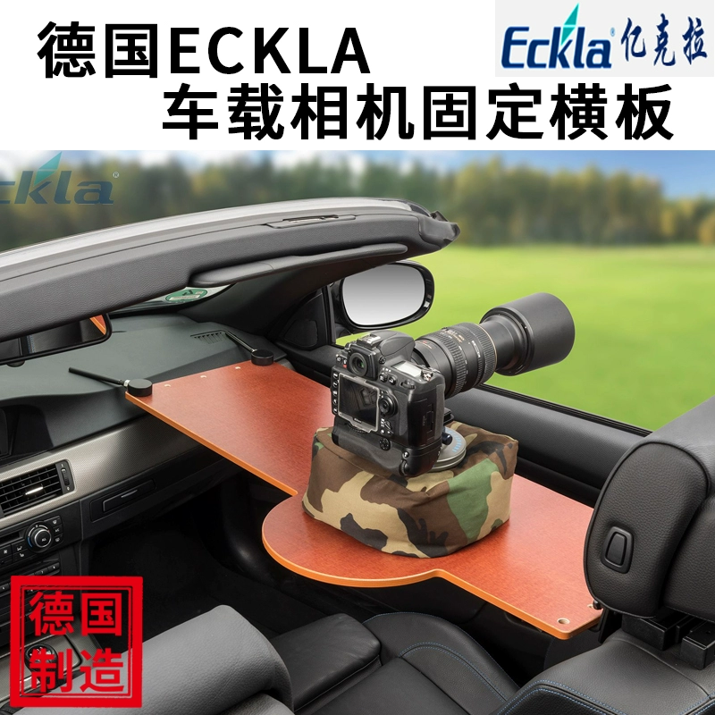 Sản xuất tại Đức Phụ kiện máy ảnh ECKLA giá ba chân gimbal giá đỡ chụp ảnh xe hơi 87000 - Phụ kiện máy ảnh DSLR / đơn