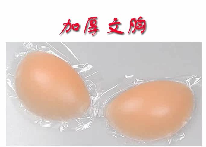 Soutien-gorge invisible jeunes femmes - Ref 785601 Image 5