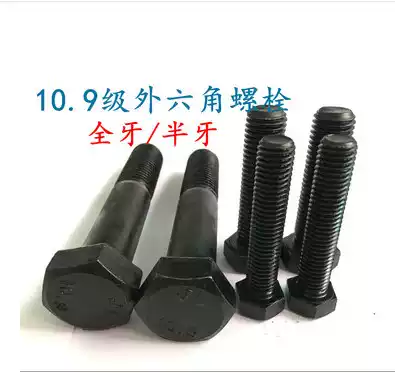 10 9 grade high strength hexagon Bolt screw M36 * 190-230-240-250-260-270-280
