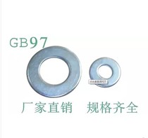 GB97 Flat gasket Flat gasket gasket Chinese wire meson M5M6M8M10M12M16M20~M56