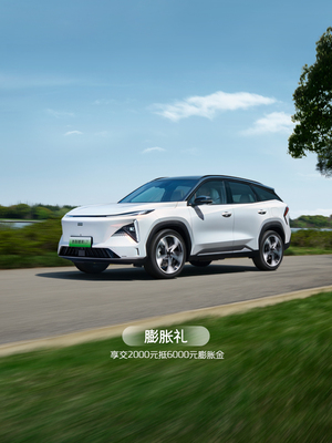 Проверьте съемку недействительной Geely Automobile Galaxy L7, чтобы забронировать автомобиль