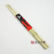 Popular baby MUMAN Youen 2B drum sticks drumsticks DSH2B walnut drum sticks drum hammers