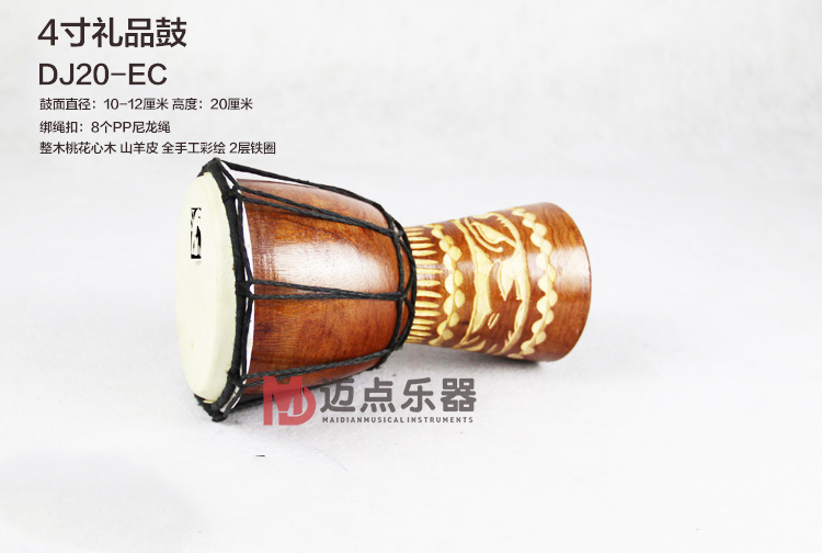 New Year's special SF African star gift drum 4 inch to 10 inch African drum Djembe hand drum painted