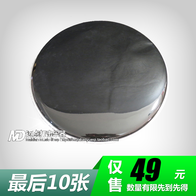 Earn Popularity Baby Country Goods Boutique Rack Subdrum 20 Inch Bottom Drum Resonance Leather Ground Drum Front Leather Drum Leather