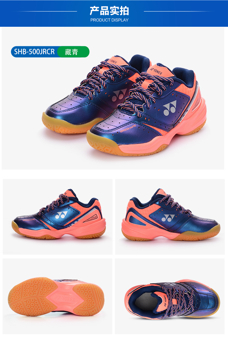 Giày cầu lông trẻ em YONEX Yonex SHB500JRCR - Giày cầu lông giày anta nam