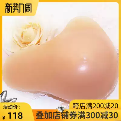 Ouli breast postoperative armpit full cut LT type extended silicone prosthesis armpit make-up type fake breast Fake breast summer