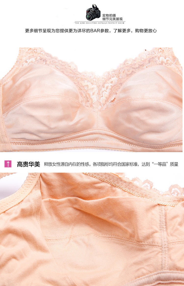 Phẫu thuật nâng ngực Li Li áo ngực đặc biệt Silicone giả ngực giả đồ lót vú Không có vòng thép kích thước lớn Tiện nghi quần lót thun lạnh